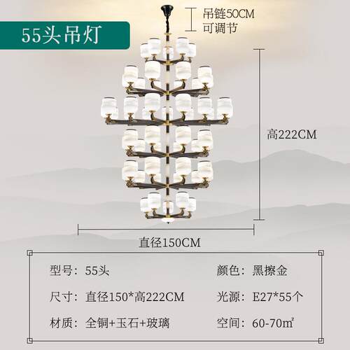 新中式客厅吊灯自建房别墅大厅主灯餐厅卧室铜灯广东古镇灯具灯饰