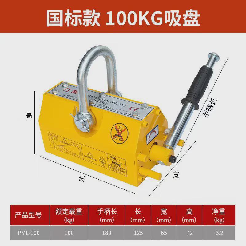 永磁起重机强力磁2t3t5t2倍吸力吸盘磁力吊吸盘吊装模具户外起重