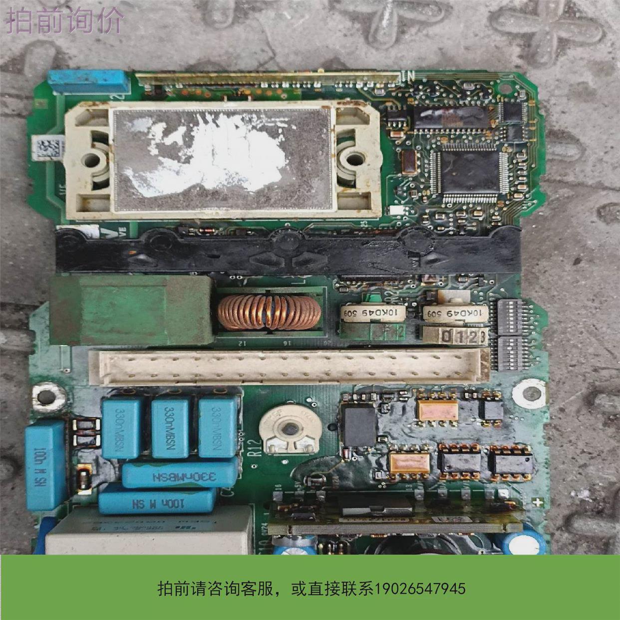 议价【拍前询价】SEW驱动器，D-76646拆机主板驱动板-议价