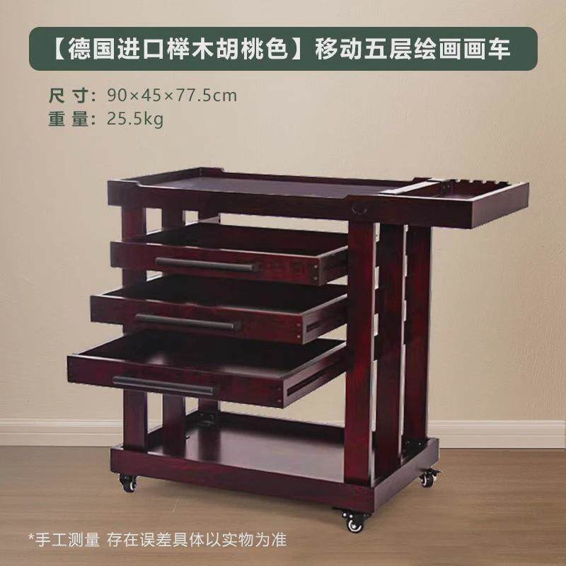 实木五层油画车素描美术移动专用绘画工作室美术用品车生推车