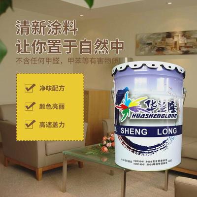 厂家供应净味内墙工程漆家居酒店高级内墙漆涂百年建筑装饰涂料