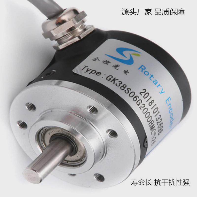 直销轴精密测量分辨率2000P集电极开路NPN旋转编码器包邮