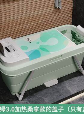 泡澡桶折叠大人桑拿浴桶便携式成人款浴盆浴缸儿童沐免安装洗澡桶