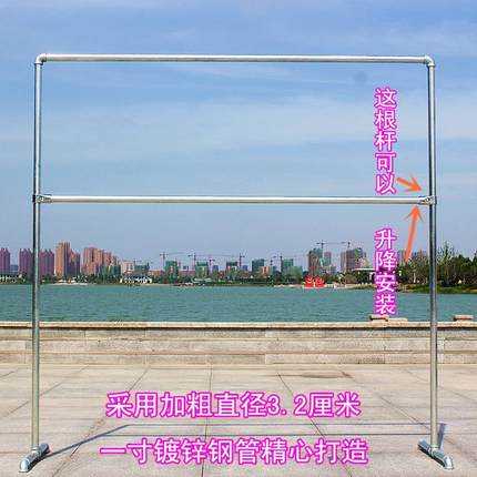 一寸钢管晾衣架落置地单双杆架晒被子架水管晾衣服架不锈钢落地架