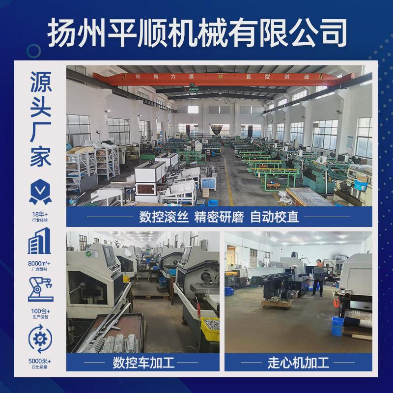 304不锈钢t型梯形螺杆t12t16t20t25t30t40梯形丝杆机床传动丝杠