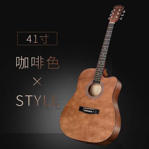 guitar实力工厂】41寸民谣吉他缺角全椴木男女新手练习普及琴【