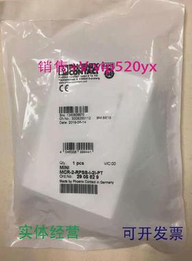 现货供应菲尼克斯现货馈电隔离器MINIMCR-2-RPSS-I-2I-PT-2905629