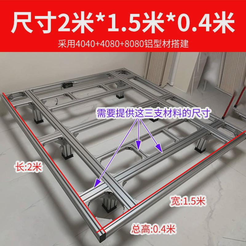 厂家定制铝型材工业床流水线铝合金床型材悬浮铝型材悬浮床diy