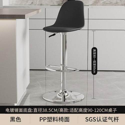 吧台椅子现代简约酒吧椅收银前台升降靠背椅可调式高脚凳吧台桌椅