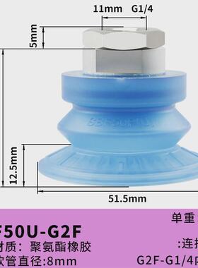 波纹真空吸盘SBF30/40/50/60/80/100U耐磨防滑金属板材搬运气动