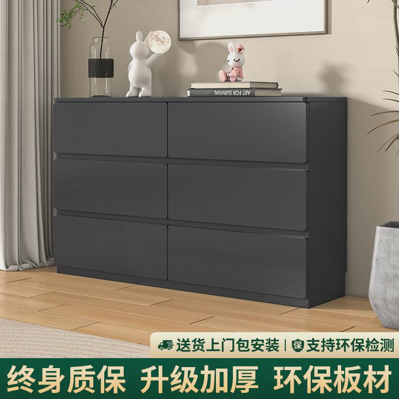 黑色斗柜30cm靠墙25cm9斗柜超薄储物柜6斗柜极窄简约现代主卧床尾