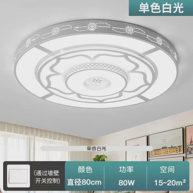 2024新款简约现代吸顶灯led花瓣新中式水晶客厅灯会议室超亮灯具