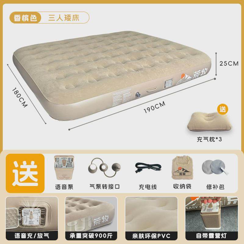 充气沙发智能ai声控充气床懒人电动新户外露营帐篷用床垫打地铺