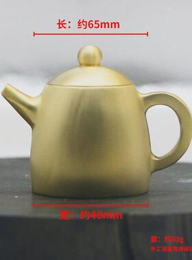 黄铜迷你水滴砚滴砚台磨墨条研磨水盂小茶壶功夫茶单壶