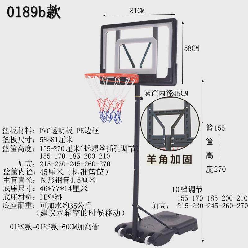 l!篮球架儿童室内篮球框投篮架升降运动户外可移动标准球架亲子玩