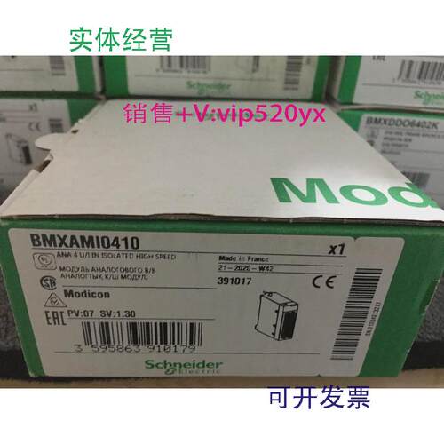 现货供应施耐德输入模块现货BMXDDI1602
