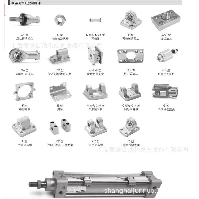 产地胜气缸60m2l050a0200camozzi康茂货源60系列气缸