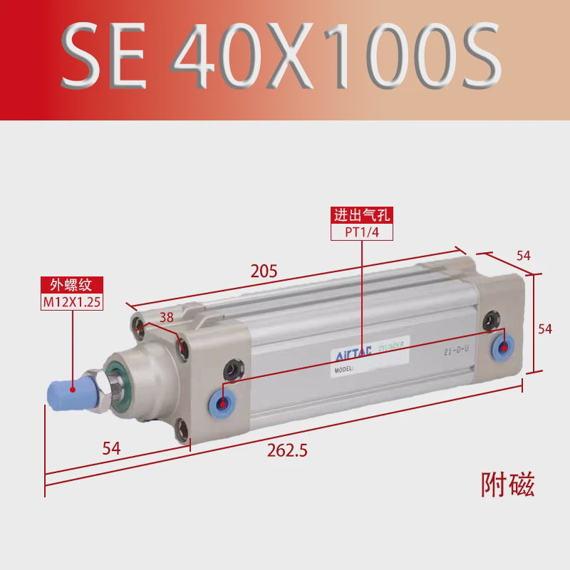 亚德客se标准气缸se32/40x25/50/75/100/125/150/175/200/300s