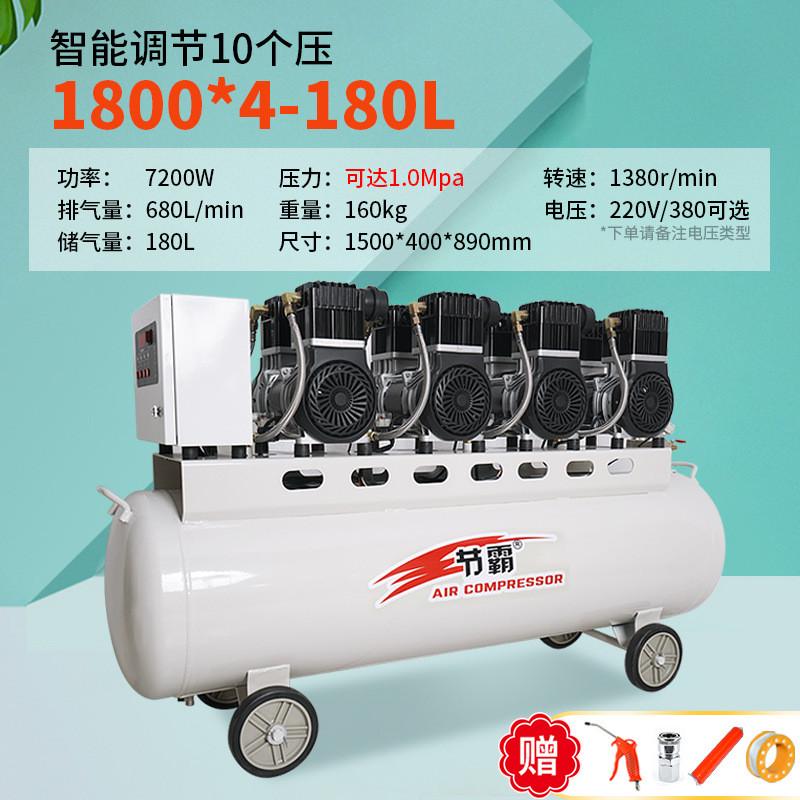 节霸无油静音空气压缩机静音工业级7.5kw气泵空压机汽修气泵