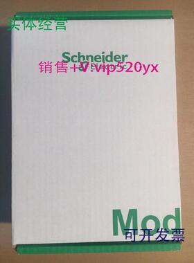 现货供应Schneider施耐德PLC模块140CRA21120C