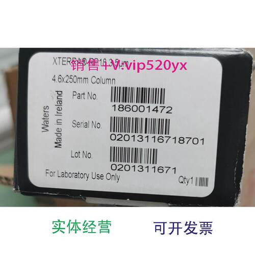 现货供应186001472waters-XTerraShieldRP18色谱柱，沃特世waters