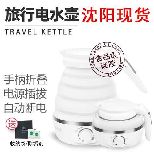 旅行压缩可折叠水壶多功能硅胶便携式小型出差用品神器