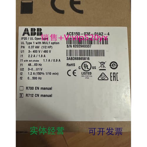现货供应全新ABB变频器ACS150-03E-01A2-4380V0.37KW