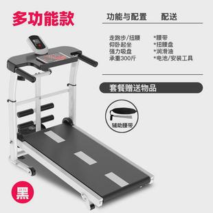 小型走步机折叠简易迷你静音机械室内家庭式 跑步机家用款 健身器材