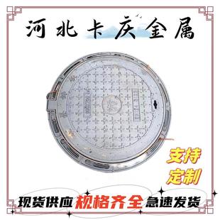 球墨铸铁井盖D400圆形井盖雨水井盖污水道井盖阴井电力沙井盖盖板