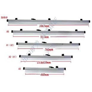 a1a2a3a0纸夹图纸夹工程图加长图纸架报刊夹资料夹包邮