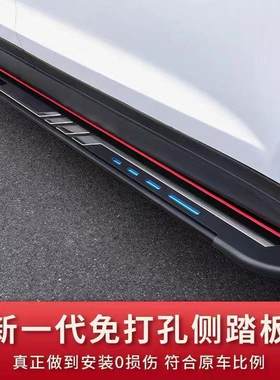 热销适用于16-21款吉利博越脚踏板吉利博越pro脚踏板踏板远景x6原