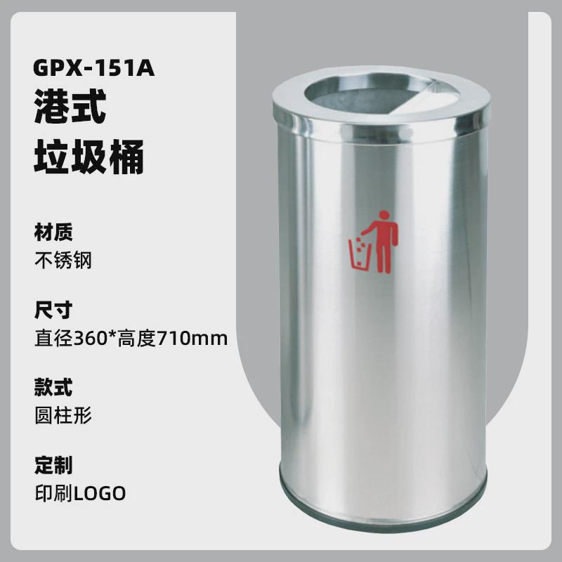 户外垃圾桶丽圆形港式翻盖桶酒店商场大号室内格不锈钢垃圾桶商用