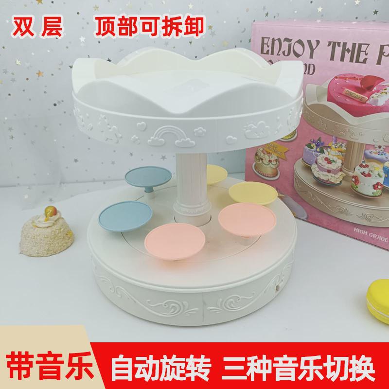 双层音乐甜品机底座电动旋转机装饰旋转木马蛋糕展示台生日转转机