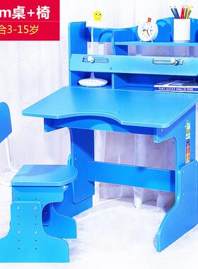 儿童学习桌写字桌小学生男孩可升降家用女孩儿童书桌椅课桌椅套装