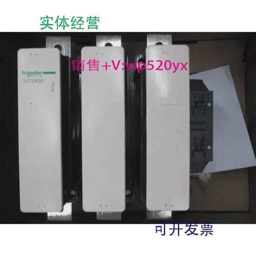 现货供应LC1D620Q7CAC380V50/60Hz施耐德三级交流接触器