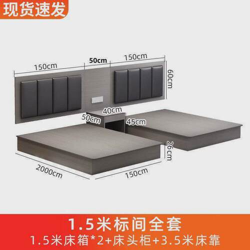 lw0宾馆床酒店家具标间全套床现做出租房床专用标间双床民宿双人