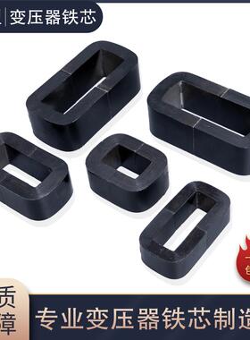 CD型铁芯变压器 10×12.5/12.5×16/12.5×25/16×32/20×40系列