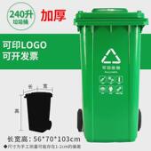 S588苏州四色分类垃圾桶带盖户外大容量长方形厨余摇盖式 圾垃桶家