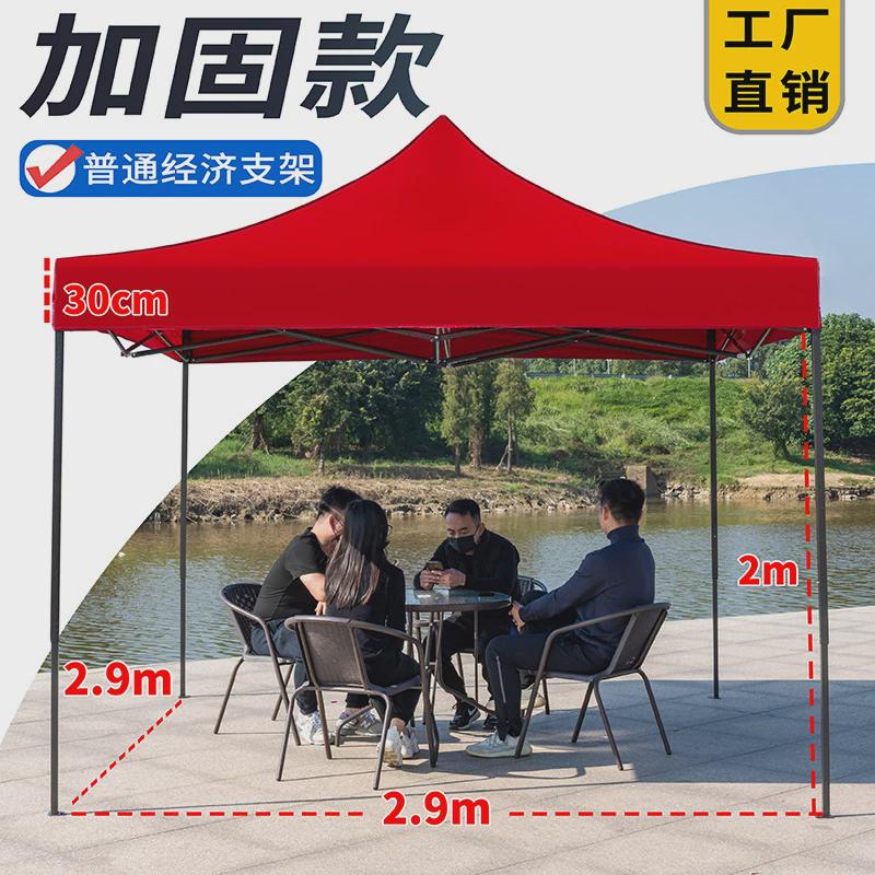 现货户外广告四角摆地摊防雨防晒加厚活动展销展会市场帐篷遮阳棚