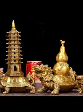 龙龙龟文昌塔摆件9九层龙龟托塔黄铜龟背塔黄铜龙龟葫芦工艺品