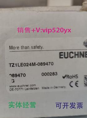 现货供应全新EUCHNER现货包邮安士能TZ1LE024M-089470
