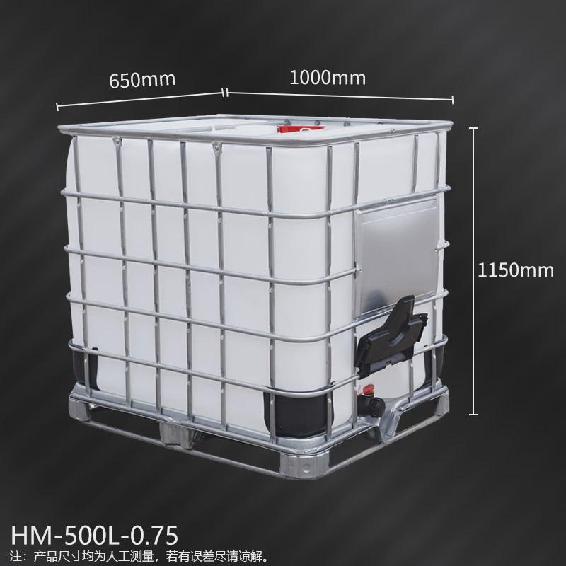 ibc密封加厚铁甲桶化工桶1吨桶1000l吨桶耐腐蚀新旧千升集装吨桶