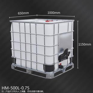 桶直供ibc吨桶加厚塑料桶铁甲厂家化工桶1吨储水罐塑料桶1立方米