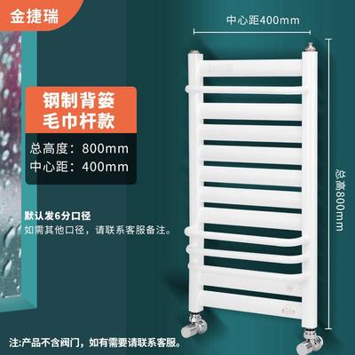 家用毛巾架壁挂式集中供暖承接大小工程钢制卫生间小背篓暖气片