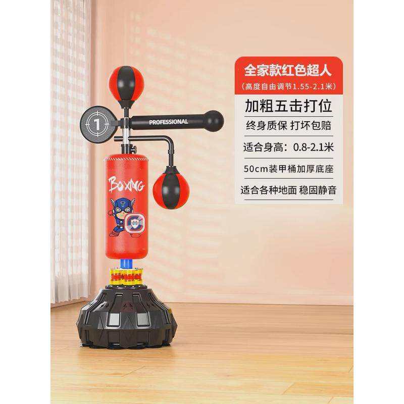 儿童拳击反应旋转靶躲闪训练器材速度球立式散打拳靶家用沙袋沙包