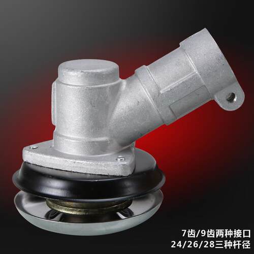 齿轮箱箭割草机工作头割灌机工作头雷24mm26mm28mm7齿9齿