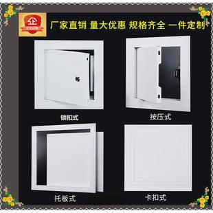 定制成品管道井检修口铝合金检修口装饰盖板石膏板天花吊顶检查口