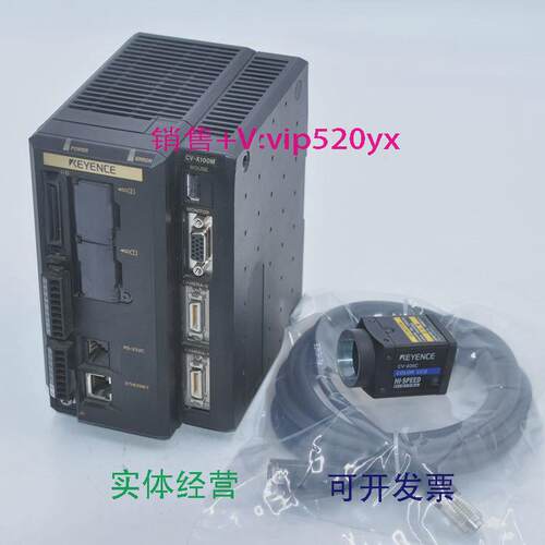 现货供应基恩士传感器视觉系统CV-X100MPCV-X292FPCV-X292FCV-X27
