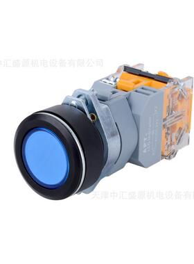 上海二工/aptla39-c1-11d/b23带灯蓝色平头按钮24v