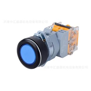 上海工二/aptla39-c1-11d/b23平头蓝色带灯按钮24v